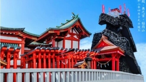 【日本工学院専門学校コラボ】＜素泊り＞ 〜運気もカツも上げ揚げ〜ビジネス＆受験応援！運気アッププラン