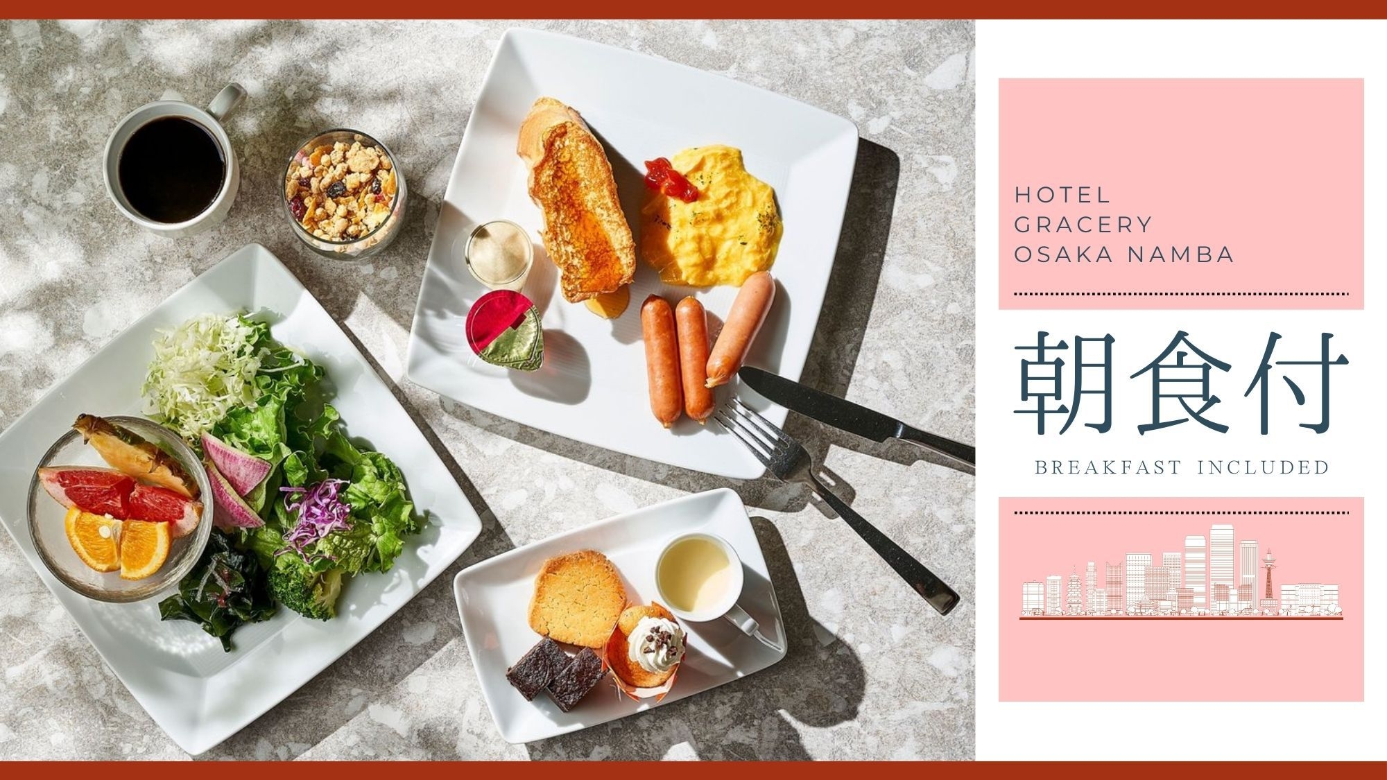 【朝食付】＜えぇもんビュッフェ＞で大阪グルメ制覇！【全室独立バス＆なんば駅近】