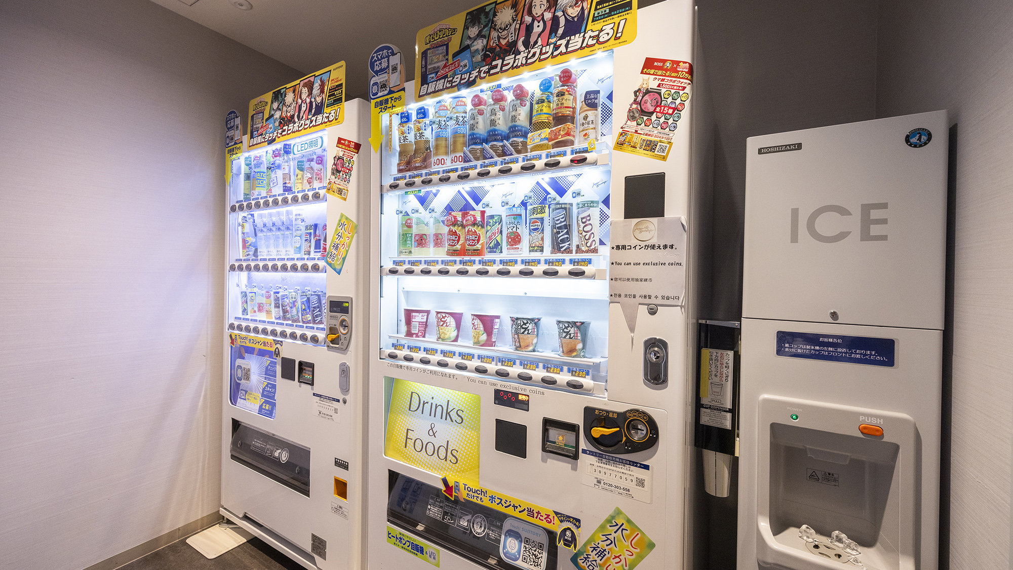【自動販売機・製氷機】2階にございます。