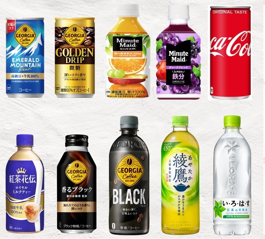 選べるドリンク