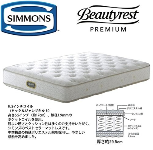 全室　simmons bed　