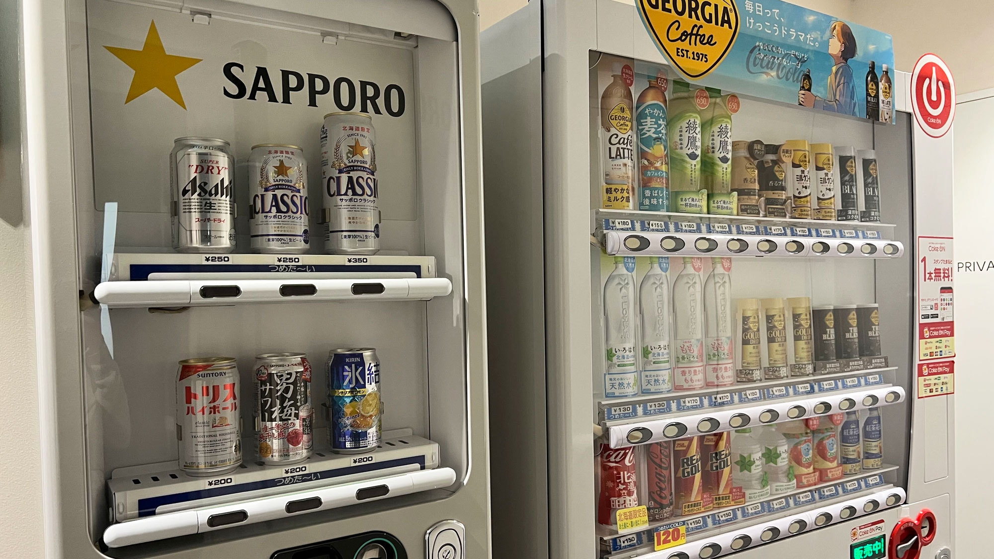 【２泊以上限定　ECOプラン】２連泊以上なら５％OFF！！（客室清掃なし・無料軽朝食付き）