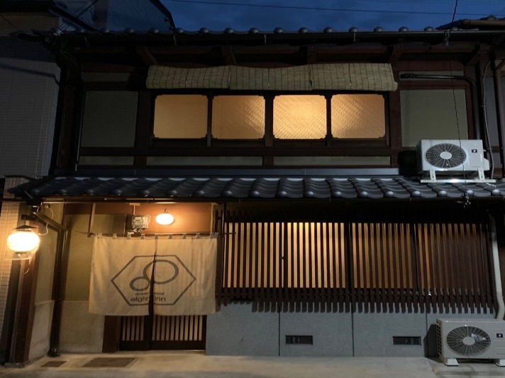 ８ｉｎｎ 烏丸京町家 宿泊予約 楽天トラベル