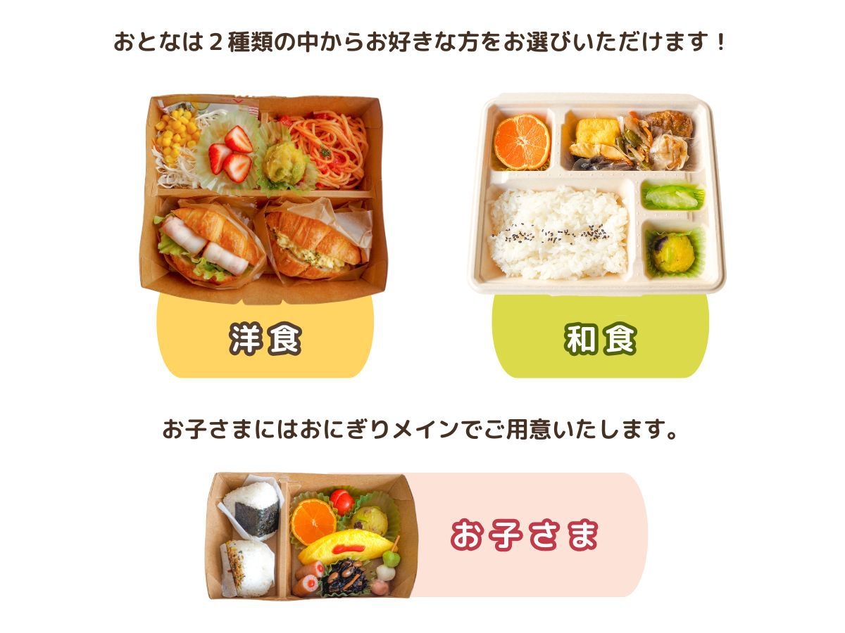 【朝夕食付き】デラックスルームプラン