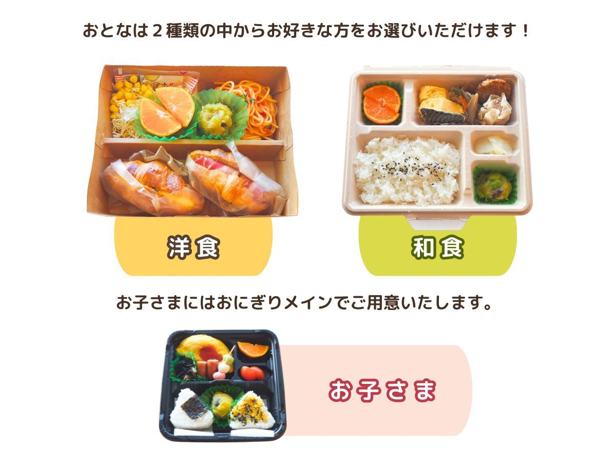 【朝夕食付き】やなせたかし記念館アンパンマンミュージアム＆詩とメルヘン絵本館チケット付きプラン