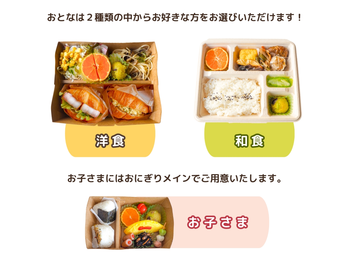 朝食メニュー（通年）