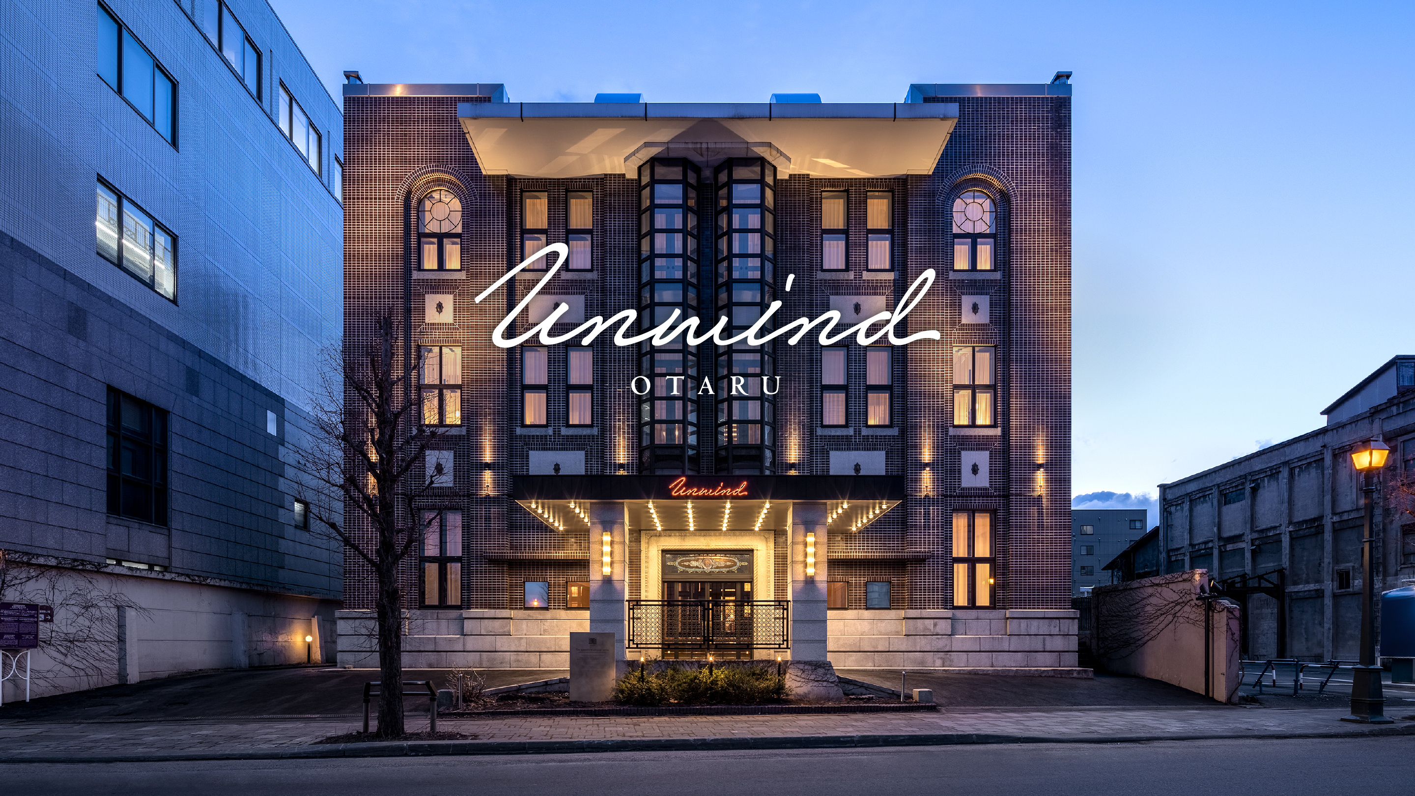 アンワインドホテルアンドバー小樽 unwind hotel bar 小樽 宿泊予約 楽天トラベル アンワインドホテルアンドバー小樽 unwind hotel bar 小樽 宿泊予約 楽天トラベル