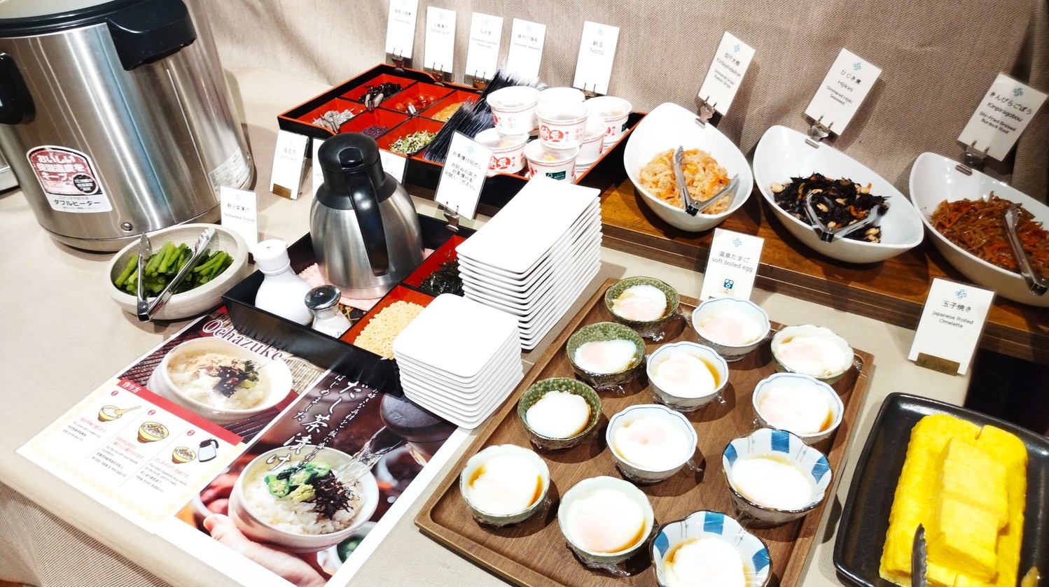 【電子マネーやギフト券に交換可能】冬季限定早割３０！５００円分のマルチギフトカード付きプラン　朝食付