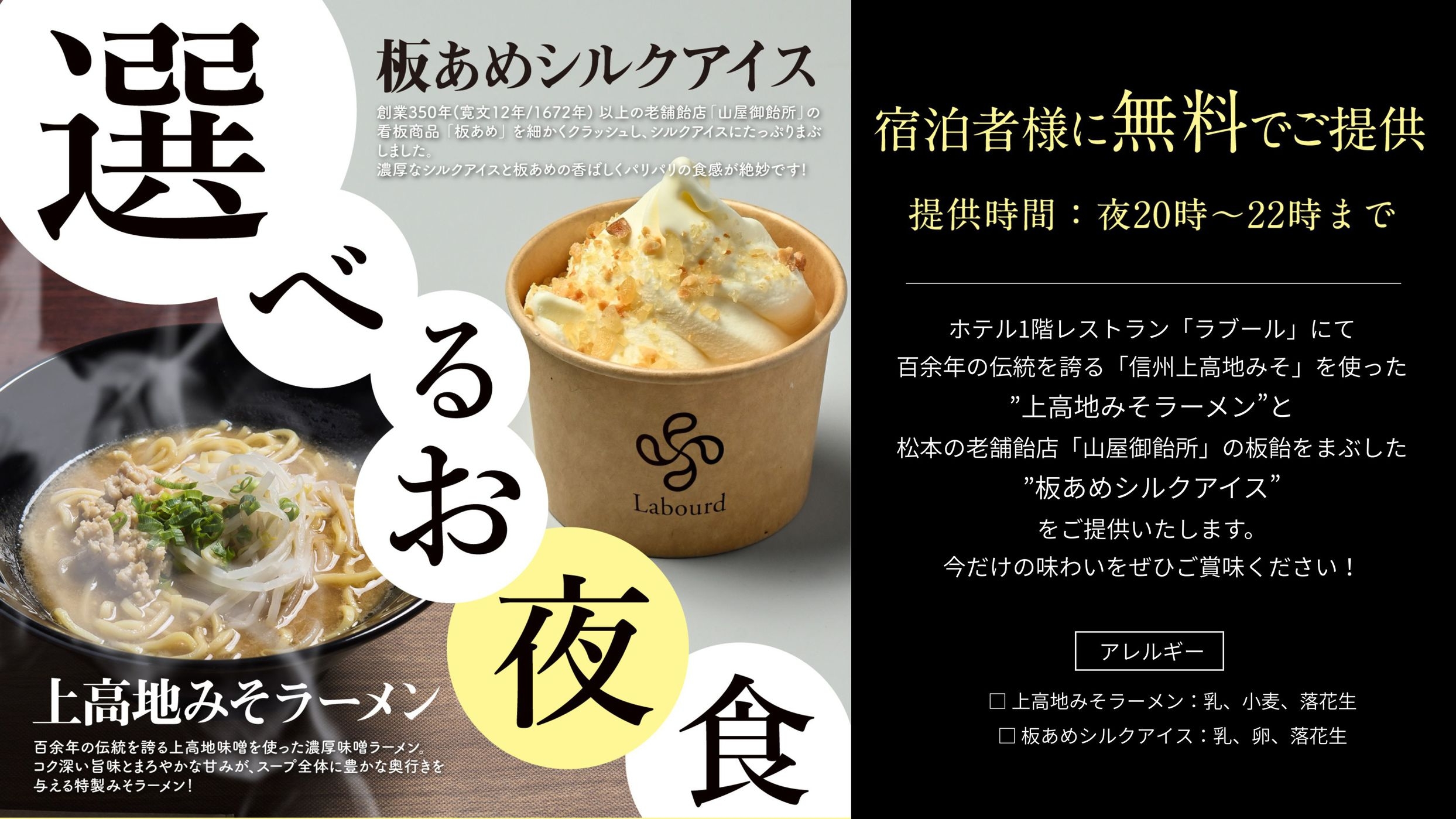 【電子マネーやギフト券に交換可能】冬季限定早割６０！５００円分のマルチギフトカード付きプラン　素泊り