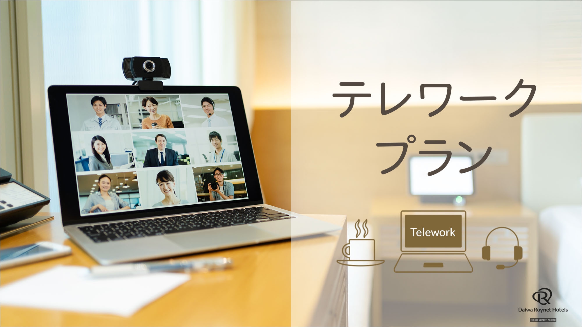 【日帰りプラン】テレワーク応援♪【部屋タイプお任せ】滞在時間8時〜20時まで