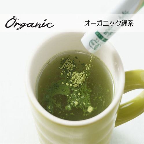 【Organic】抹茶の風味がギュッとつまったオーガニック緑茶でホッとひといき