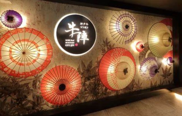 【期間限定】夕食付　和牛すき焼き大感謝プラン