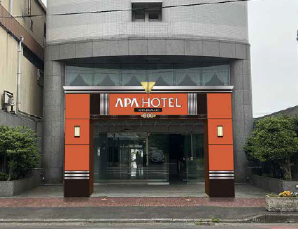 アパホテル〈群馬太田駅北〉開業記念プラン【素泊まり】