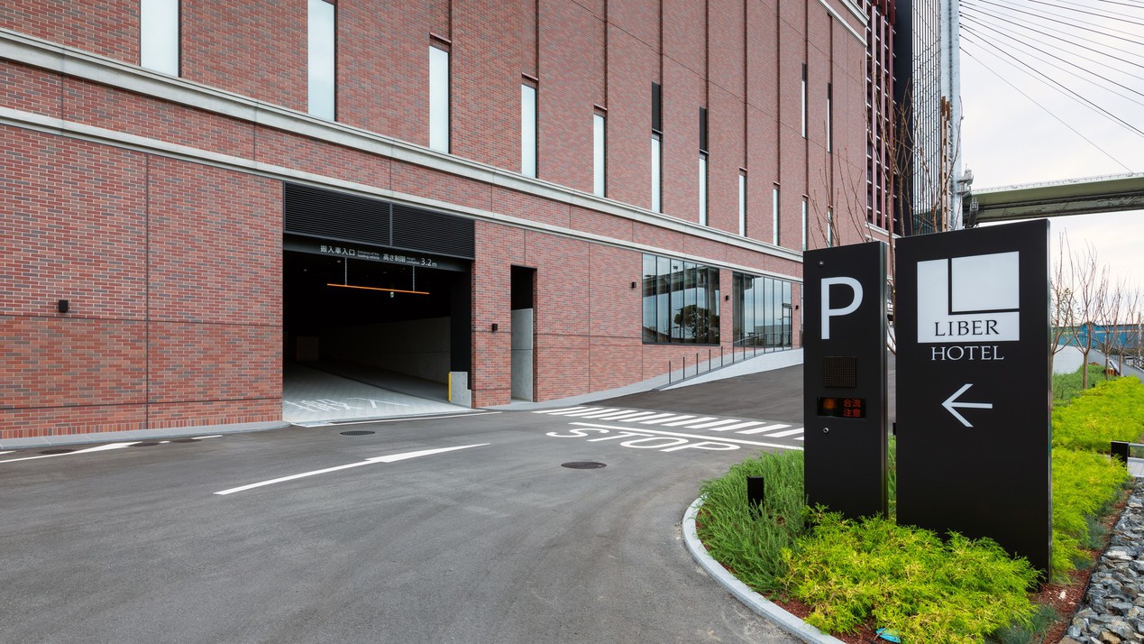 リーベルホテル 駐車場入口
