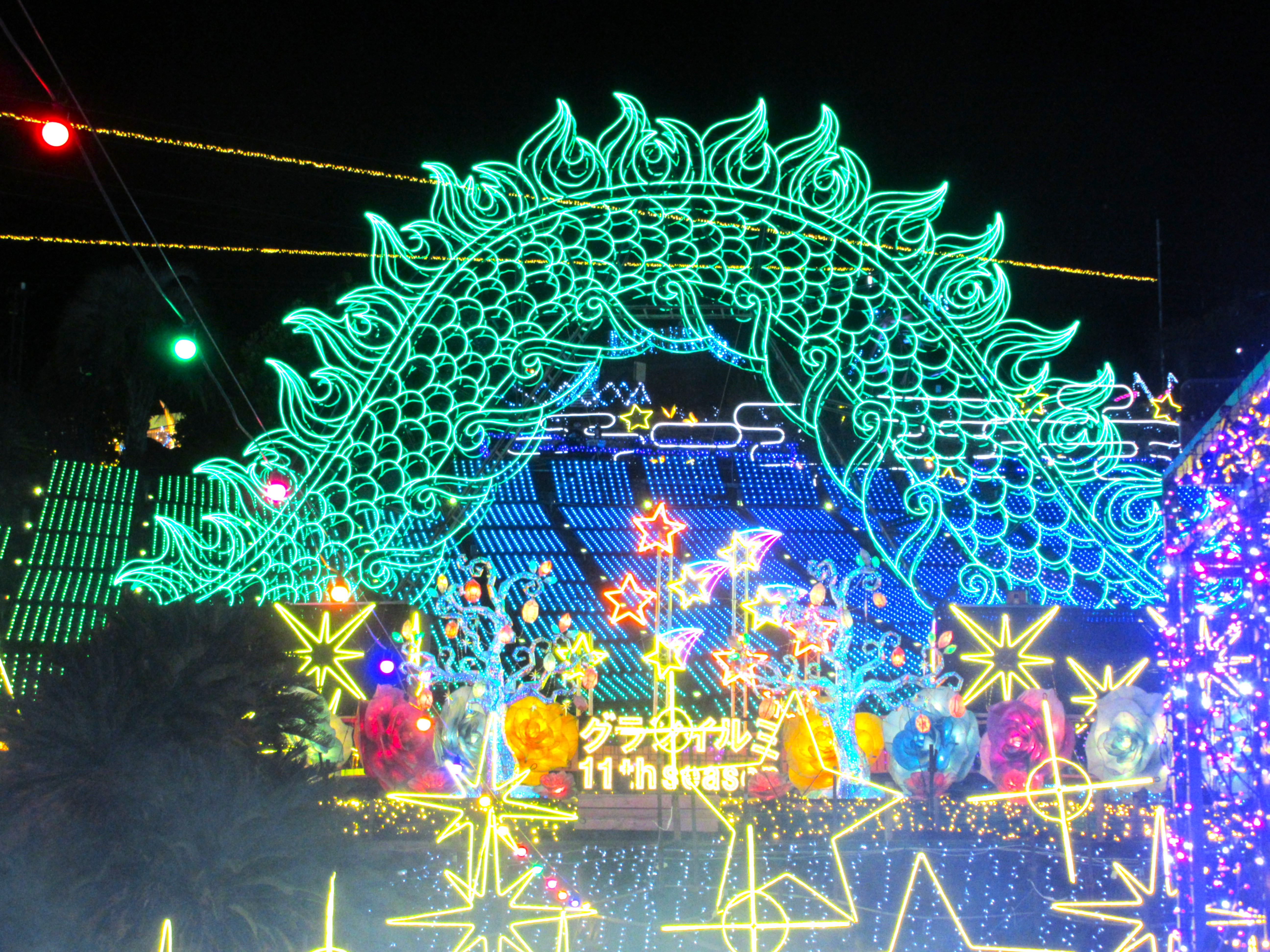 イルミネーション