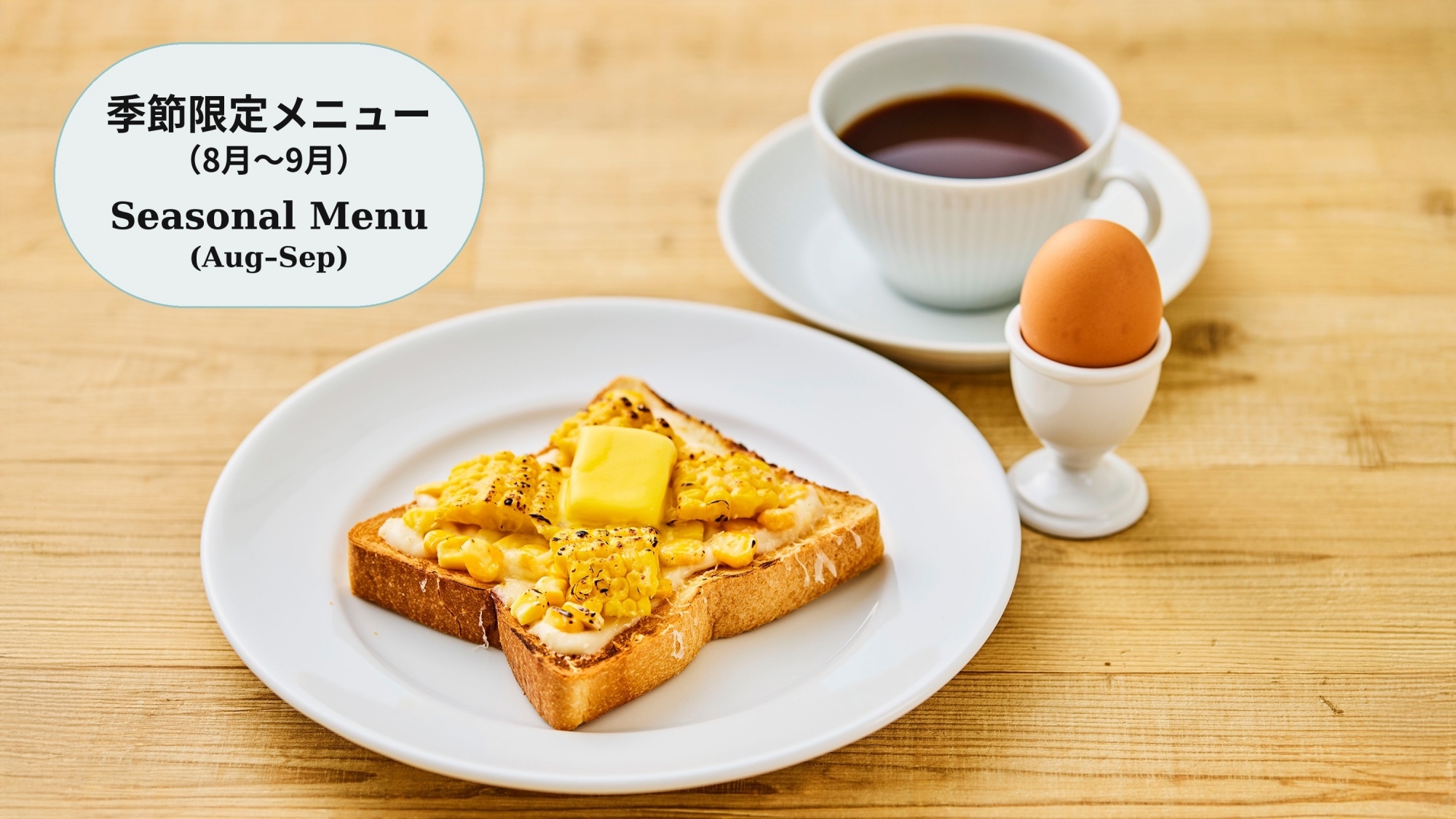 スタンダードプラン 《 トースト朝食付 》 地下鉄丸の内駅より徒歩2分！【未就学児添寝無料】