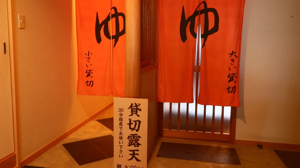 【素泊まり】お日にち限定◆当館自慢の総木造りの露天風呂！ゆったり寛げる空間の館内で至福のひとときを♪