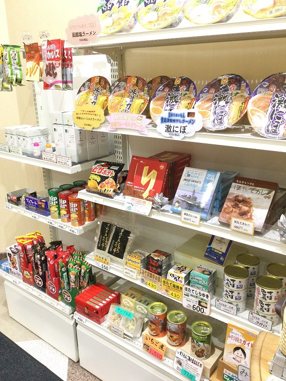 【1，000円分売店利用券付♪】お得な出張応援プラン1000