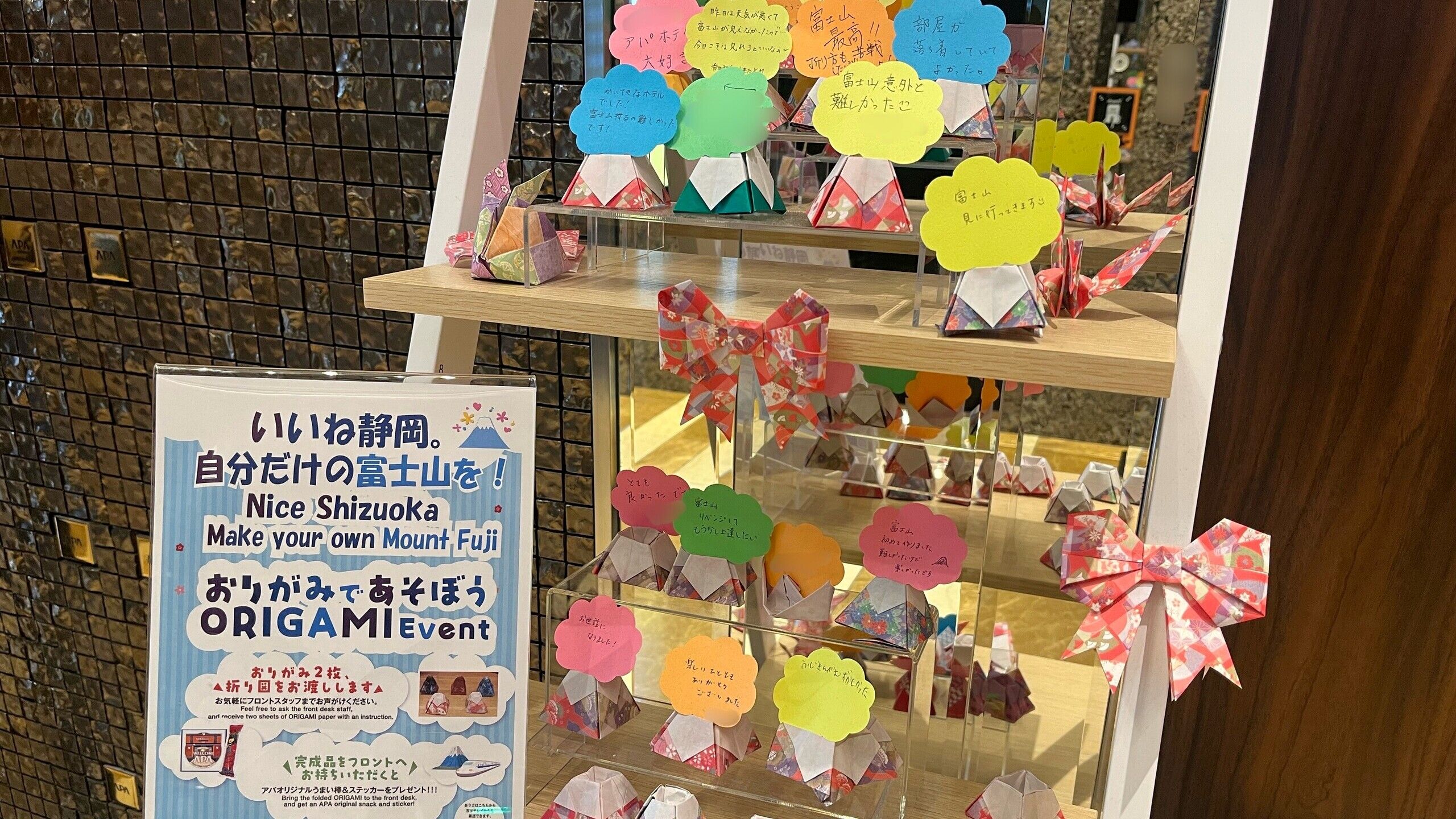 【イベント】富士山を作ろう