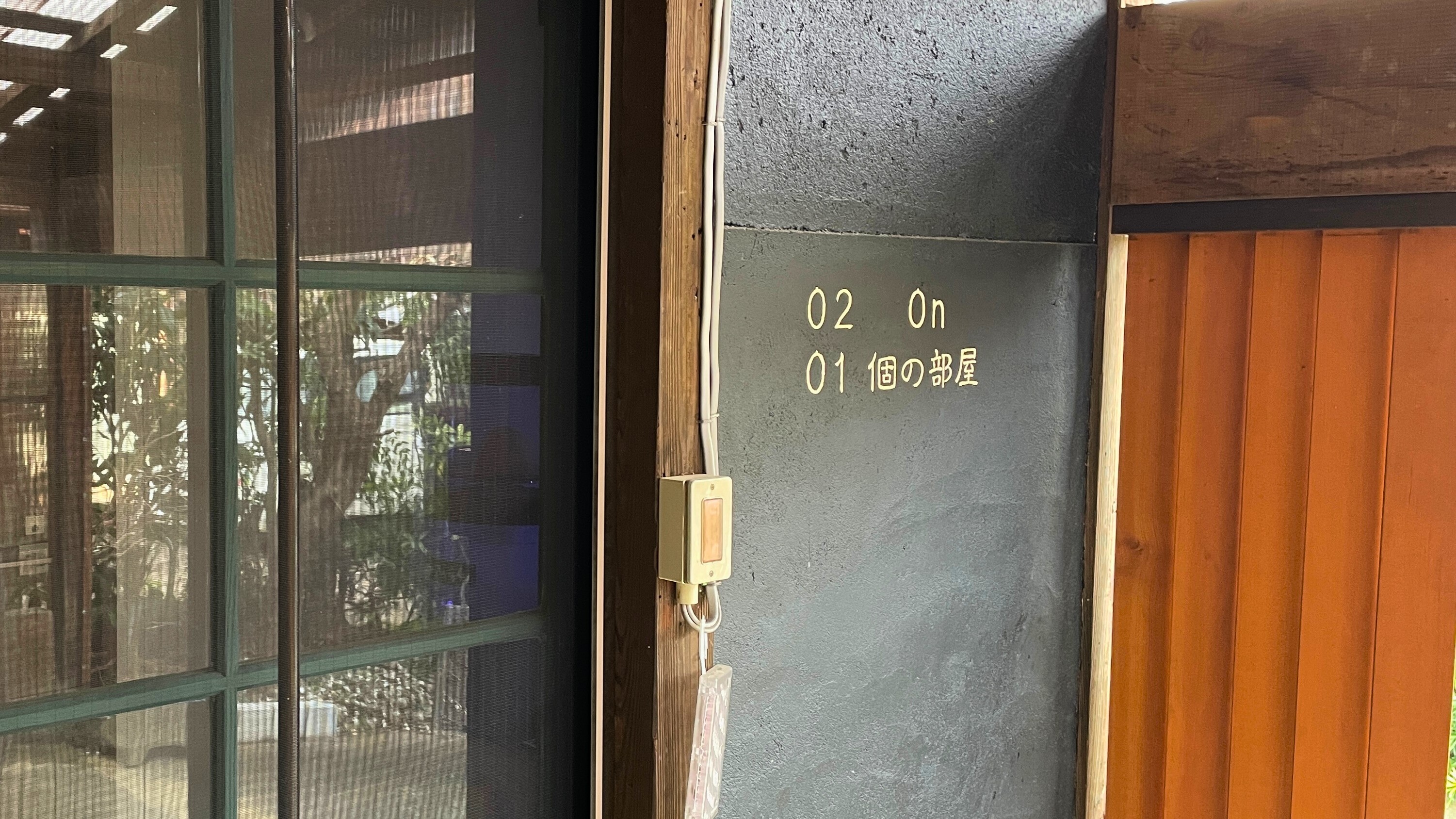 ◆ワークスペース入口