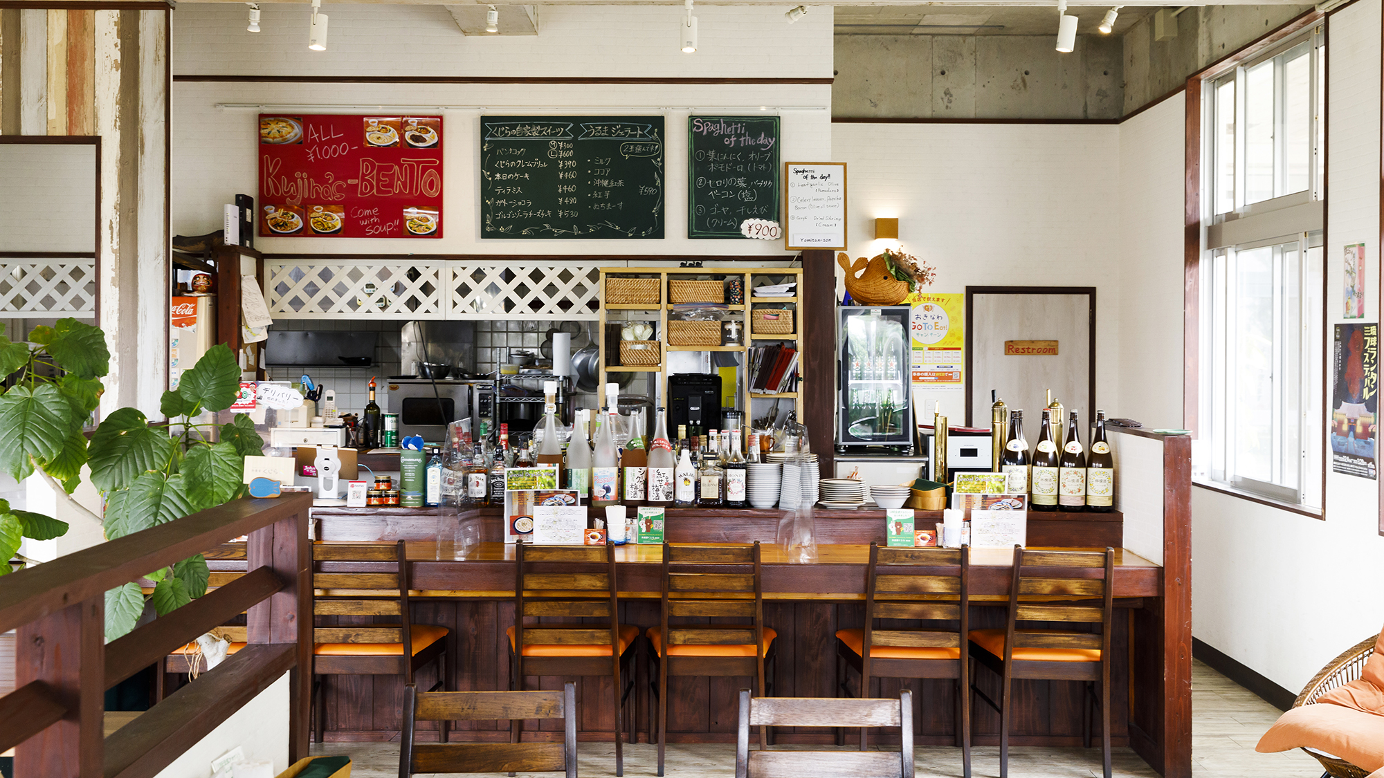 【選べる夕食-くじら】[車で3分]店内イメージ