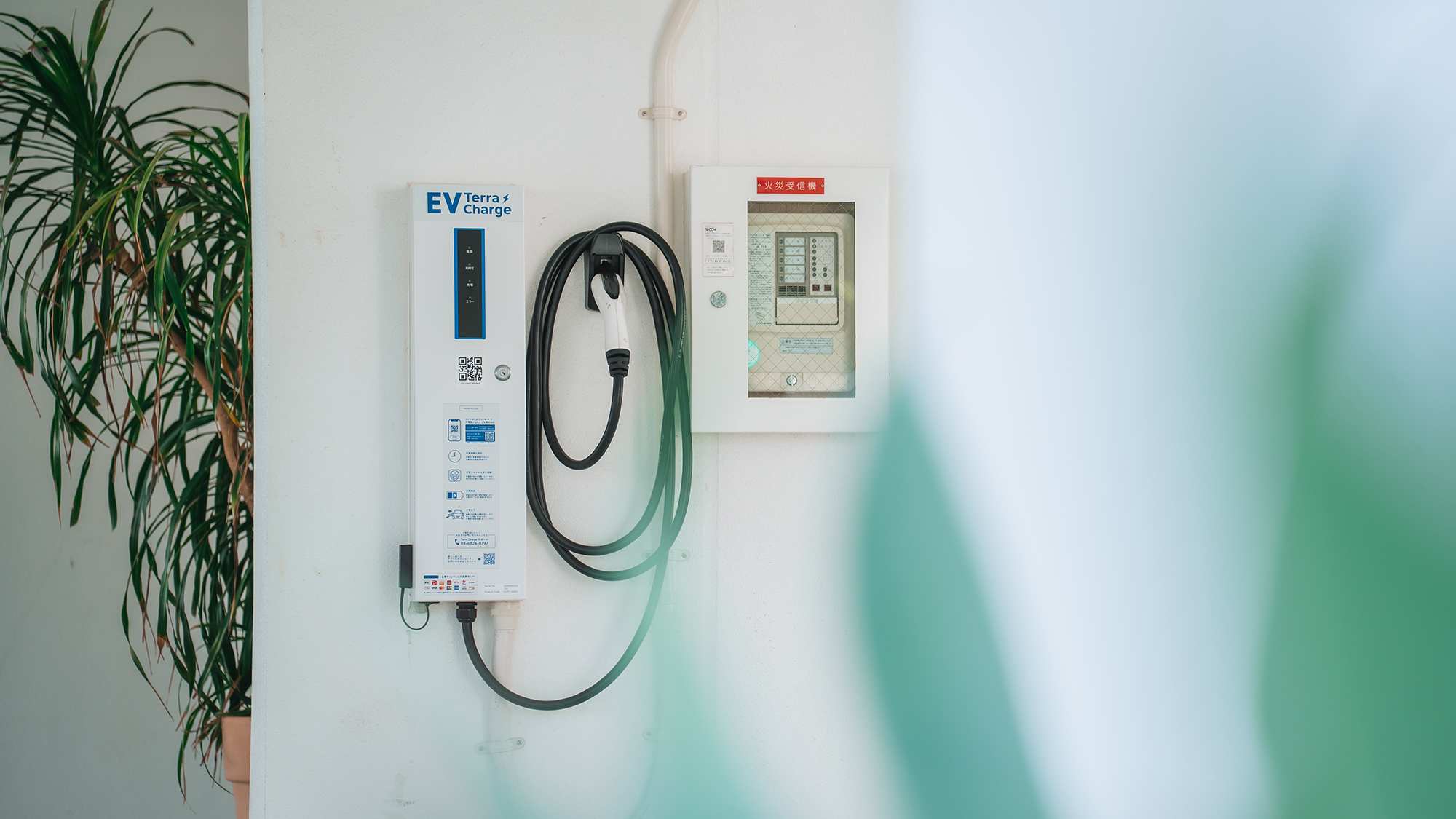 電気自動車（EV）充電スタンド。「Terra Charge」アプリで事前登録が必要となります。