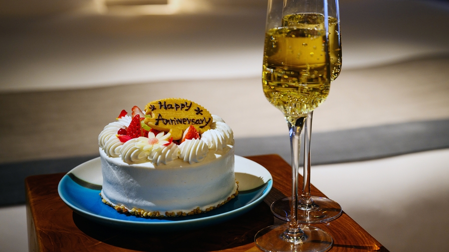 【ふたり記念日】ご希望に合わせたサプライズ＋乾杯スパークリング付（クラブラウンジ利用／2食付）