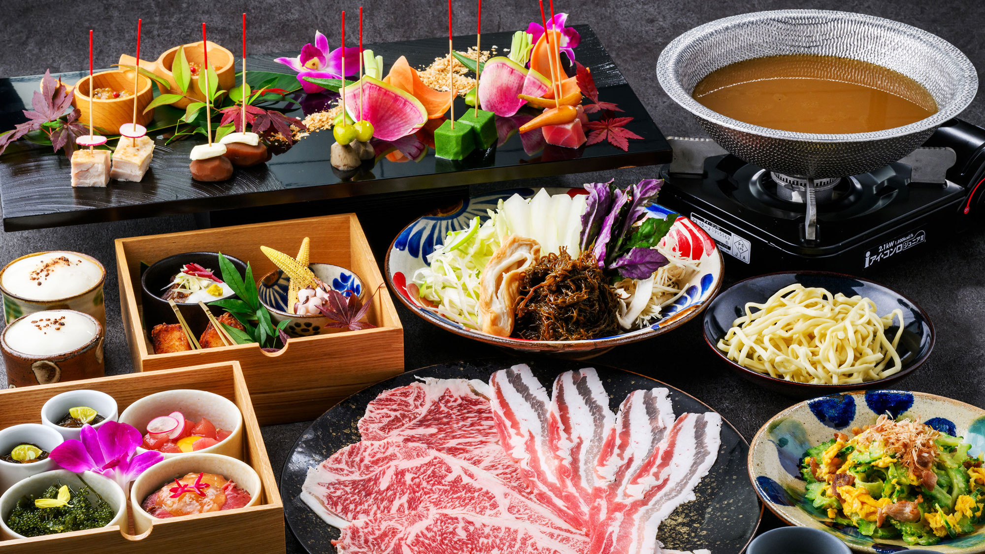 石垣牛コース　イメージ