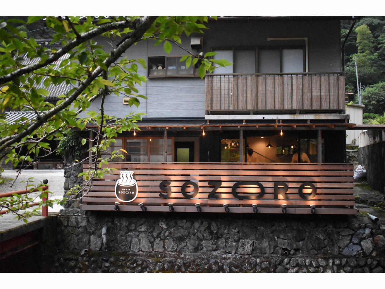 『二次会付きプラン』食事した後にまだまだ呑みたい方へ近隣のお店へ行こう●1泊2食●会席