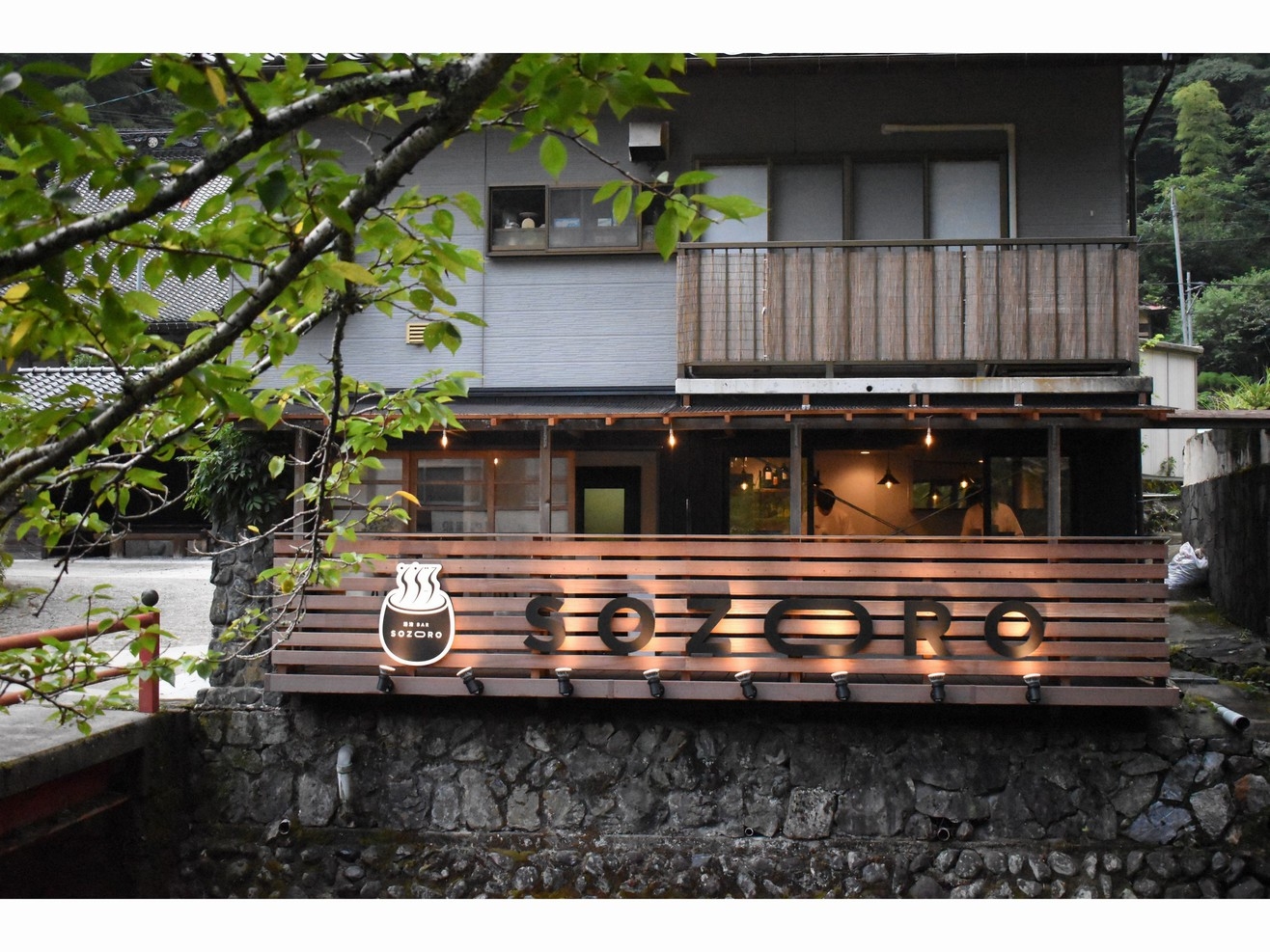 『二次会付きプラン』食事した後にまだまだ呑みたい方へ近隣のお店へ行こう●1泊2食●会席