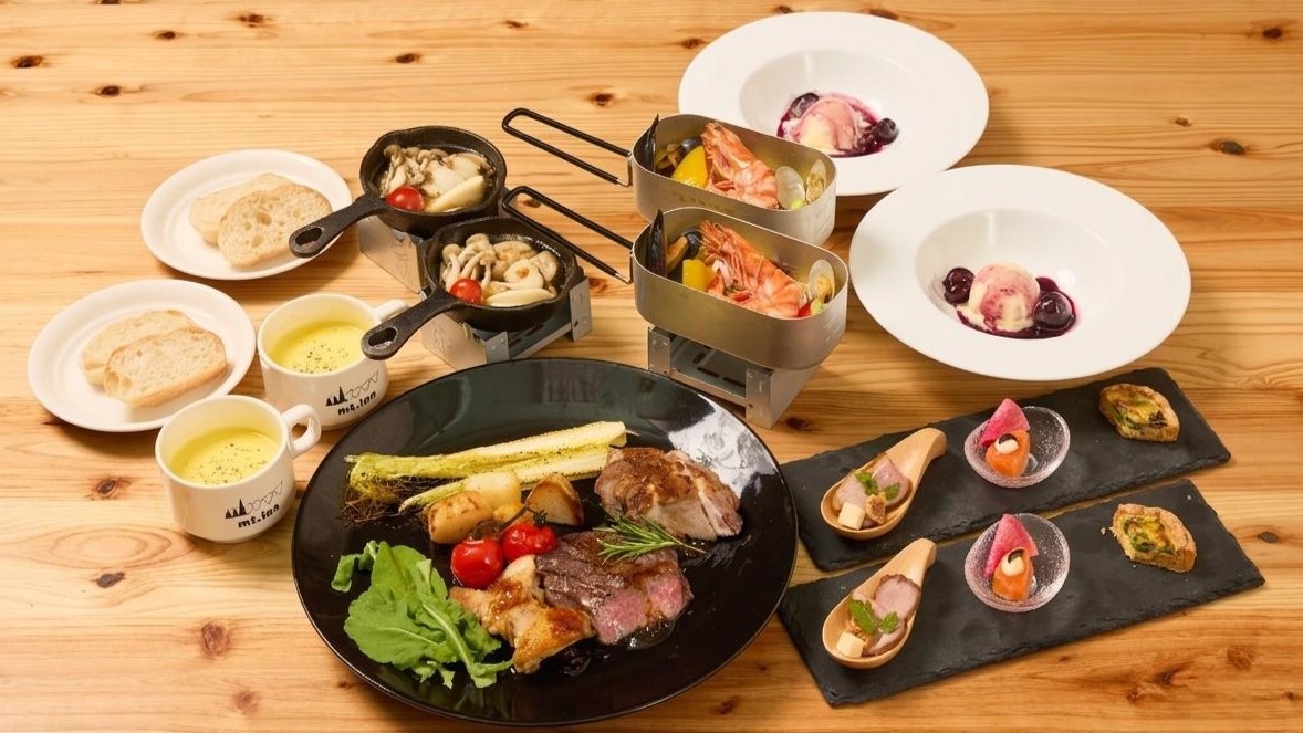 【早期予約割引】1泊2食＋カフェ＆バー フリードリンク＋軽食・体験付き｜三種の山グリルコース