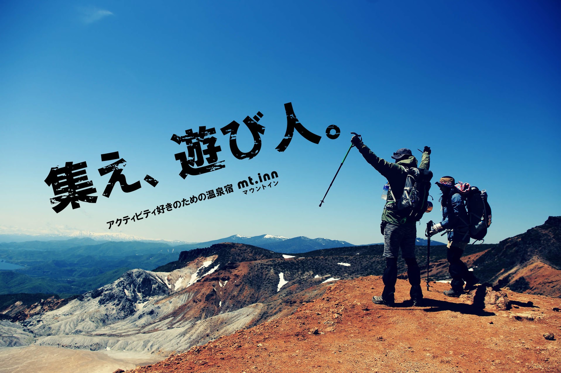 写真1