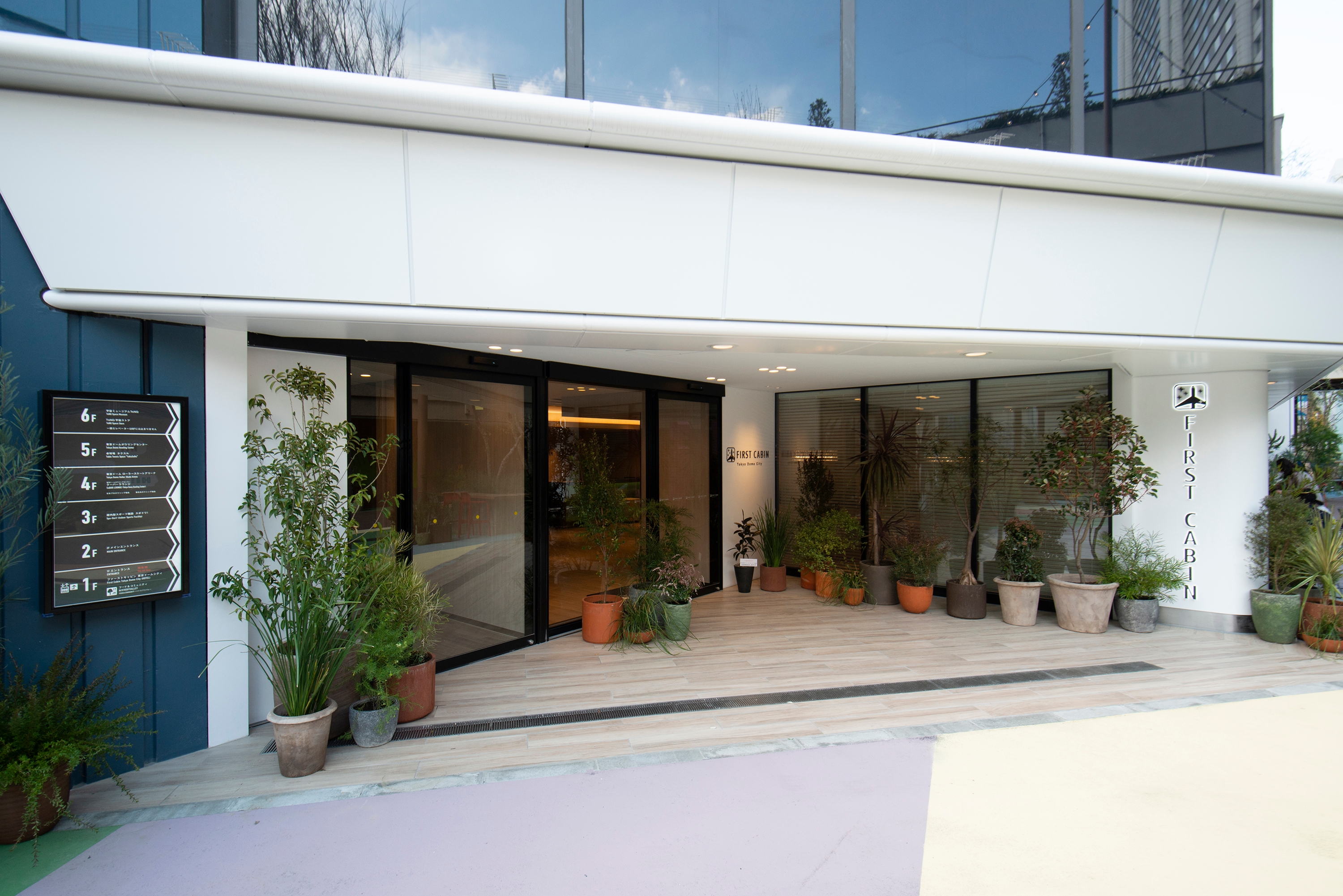 東京ドームの格安ホテル 旅館 宿泊予約 東京都 楽天トラベル