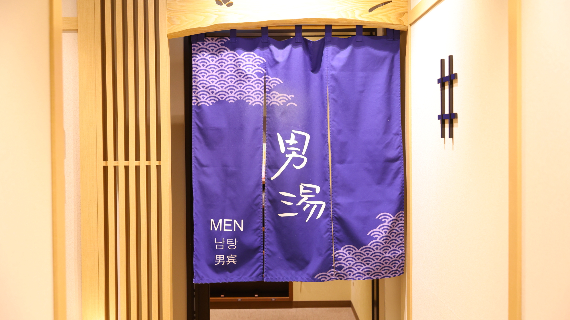 ■男性大浴場　入口
