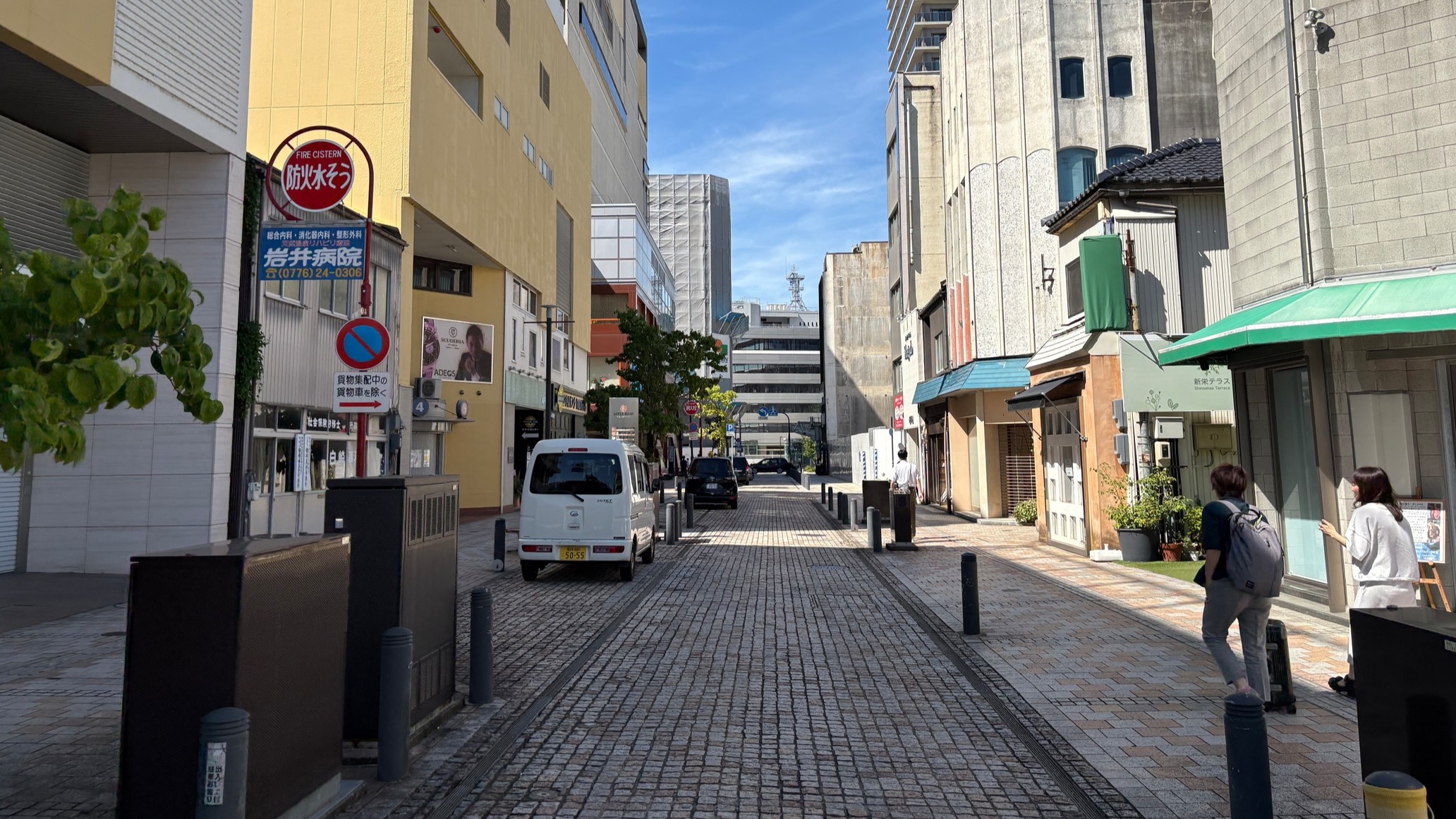 ②4.そのまま直進