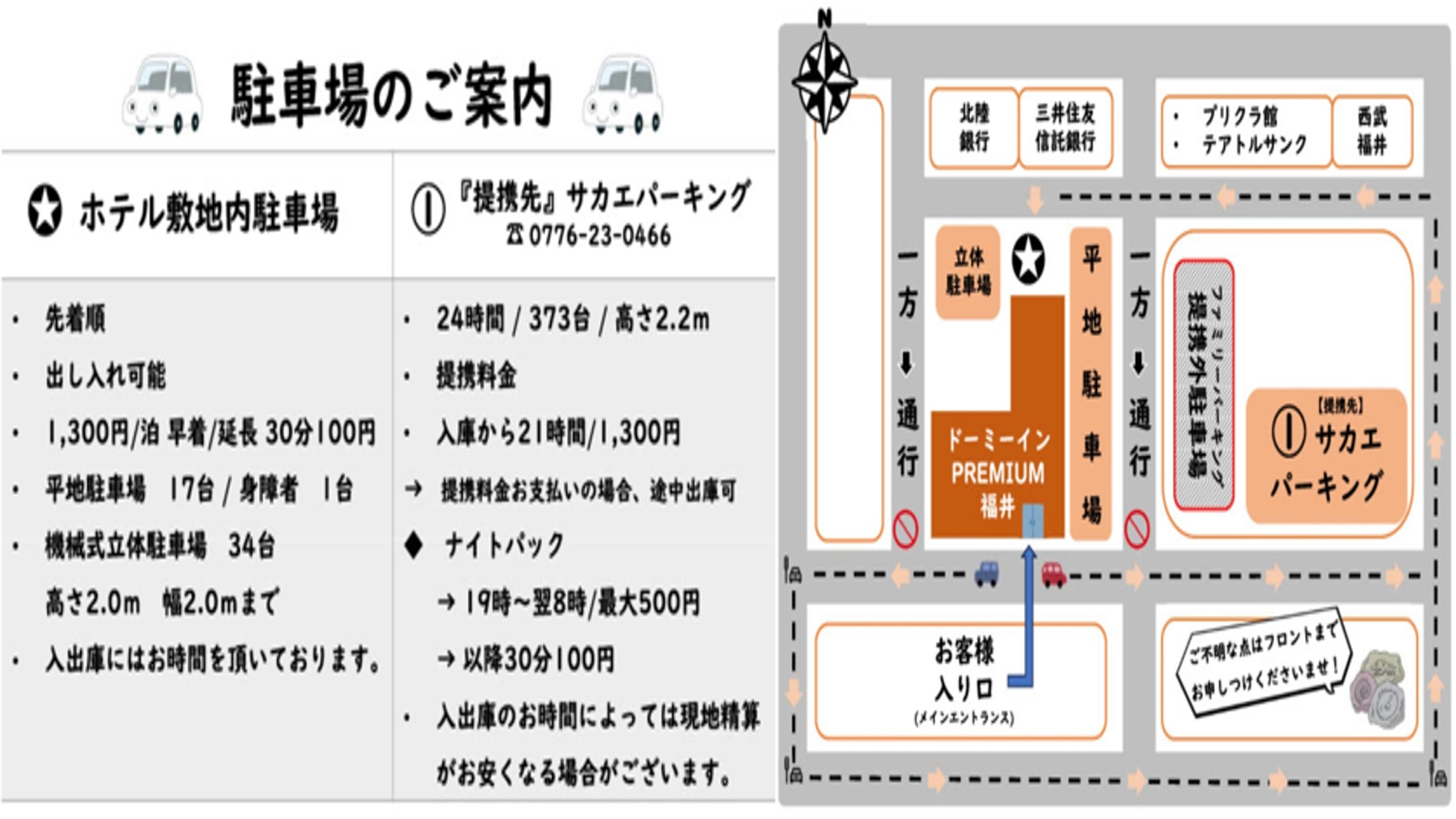 アクセスマップ