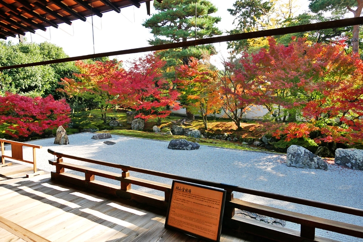 【京都の庭園】相国寺 開山堂