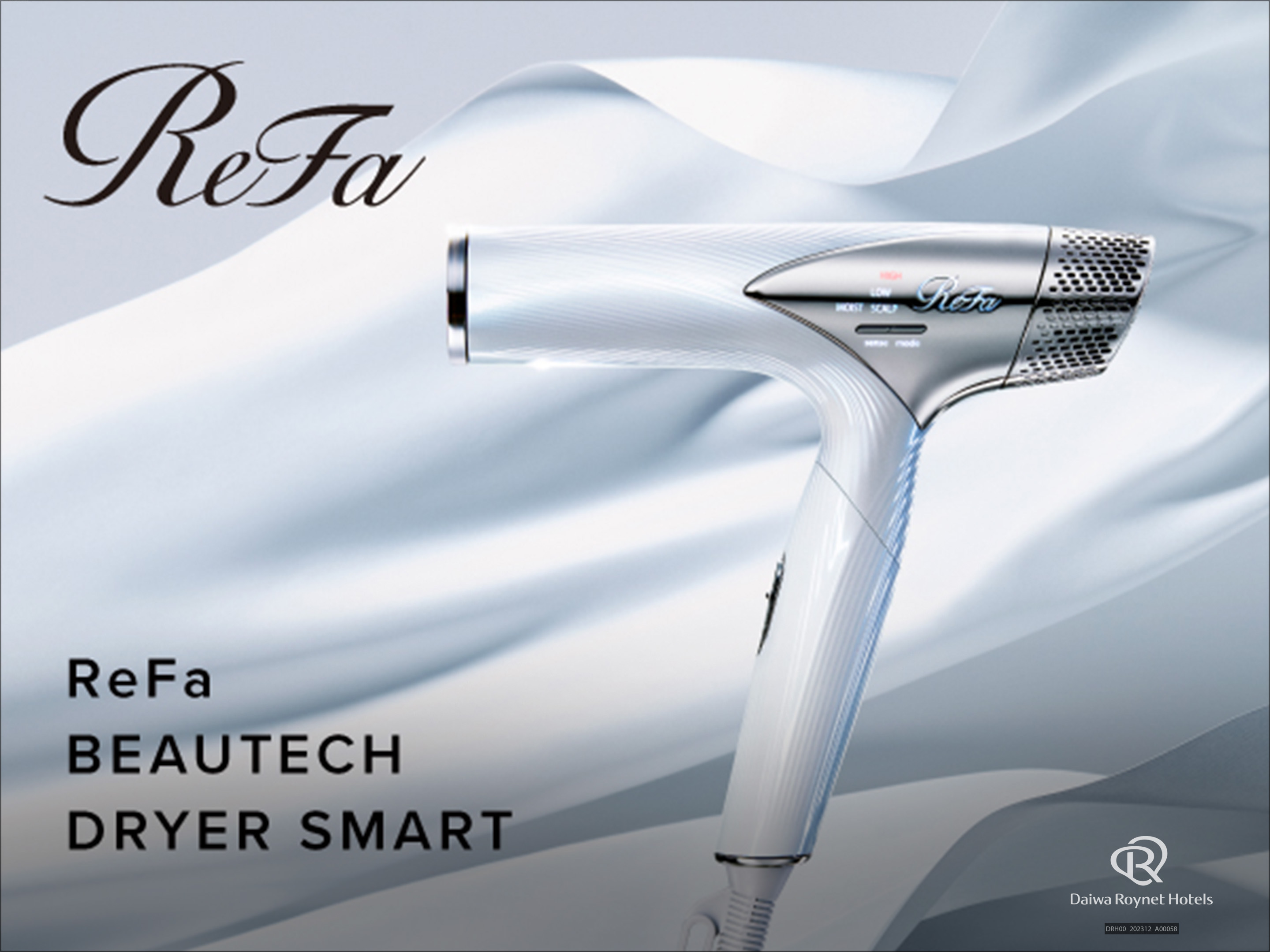 ReFa BEAUTECH DRYER SMART ※コンパクトツインのみ設置