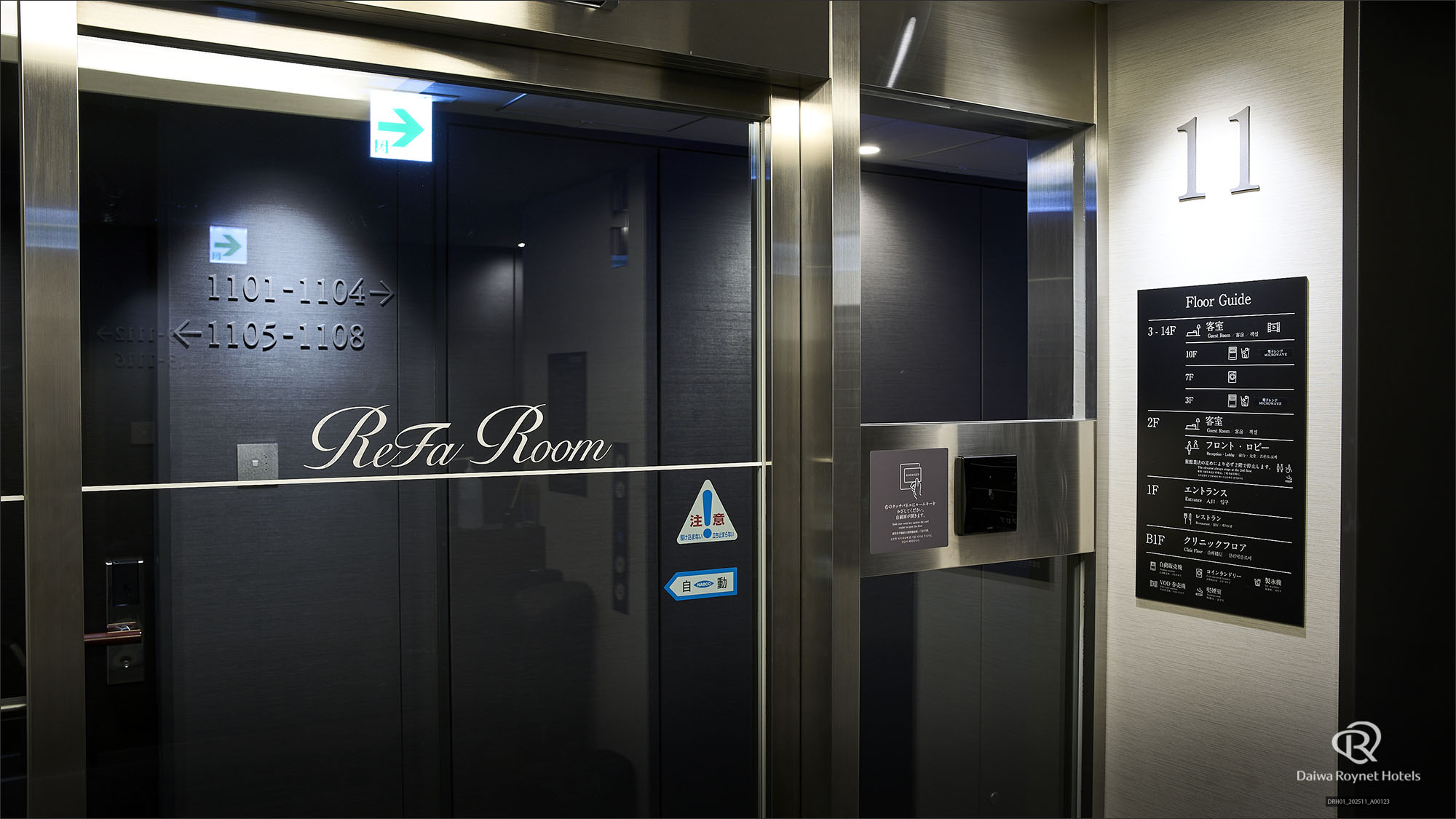 ReFaルーム※セキュリティ完備