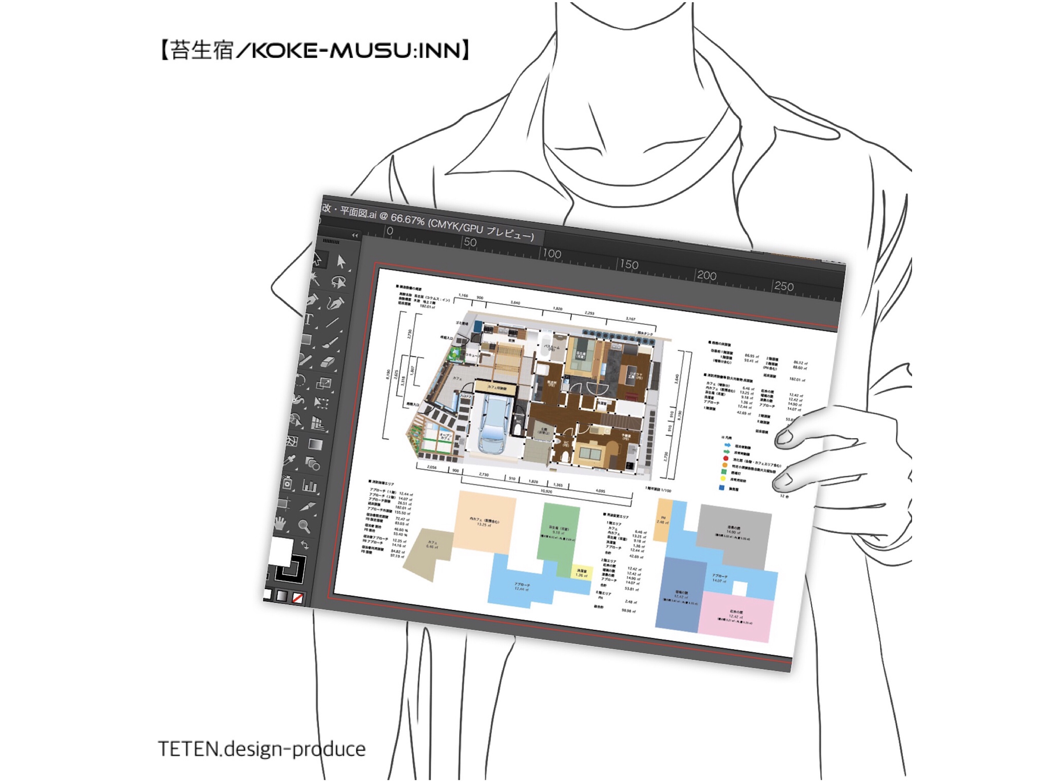 【苔生宿／Koke-Musu：inn】 - 写真 133
