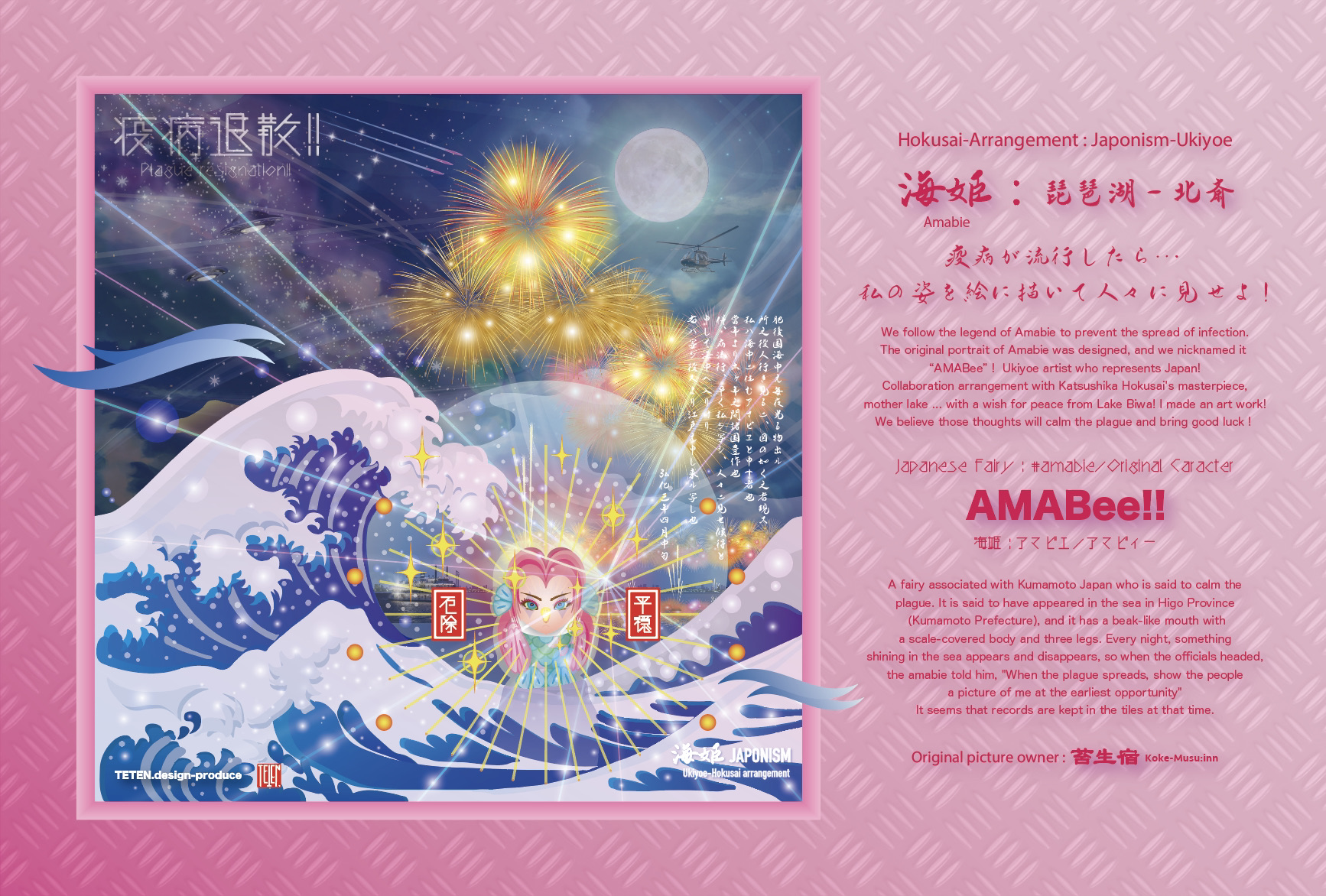 【苔生宿／Koke-Musu：inn】 - 写真 119