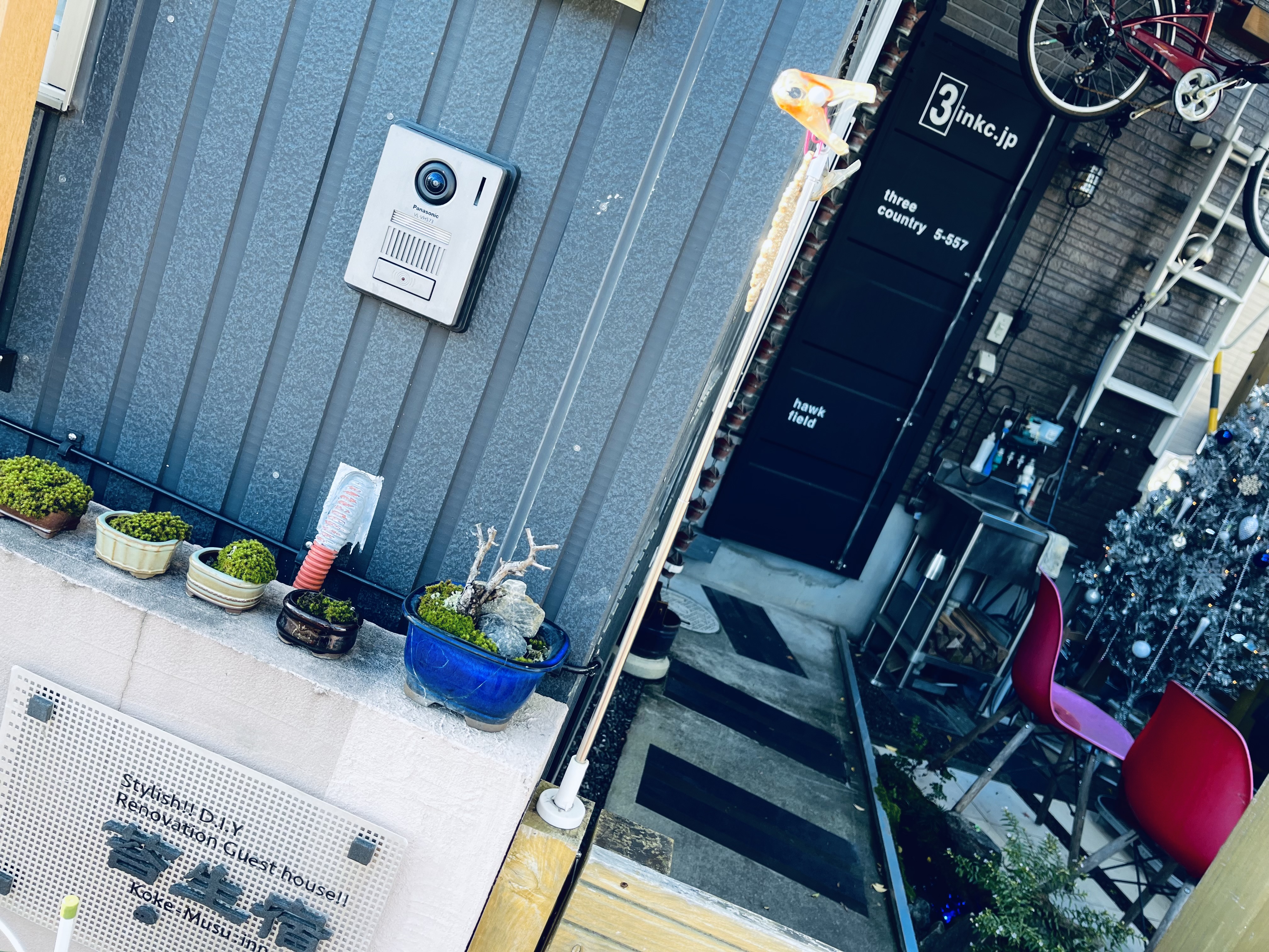 【苔生宿／Koke-Musu：inn】 - 写真 263