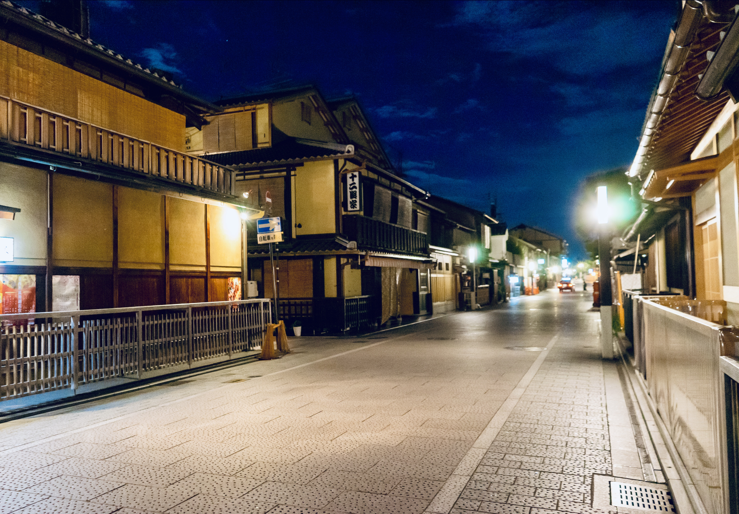 【苔生宿／Koke-Musu：inn】 - 写真 101
