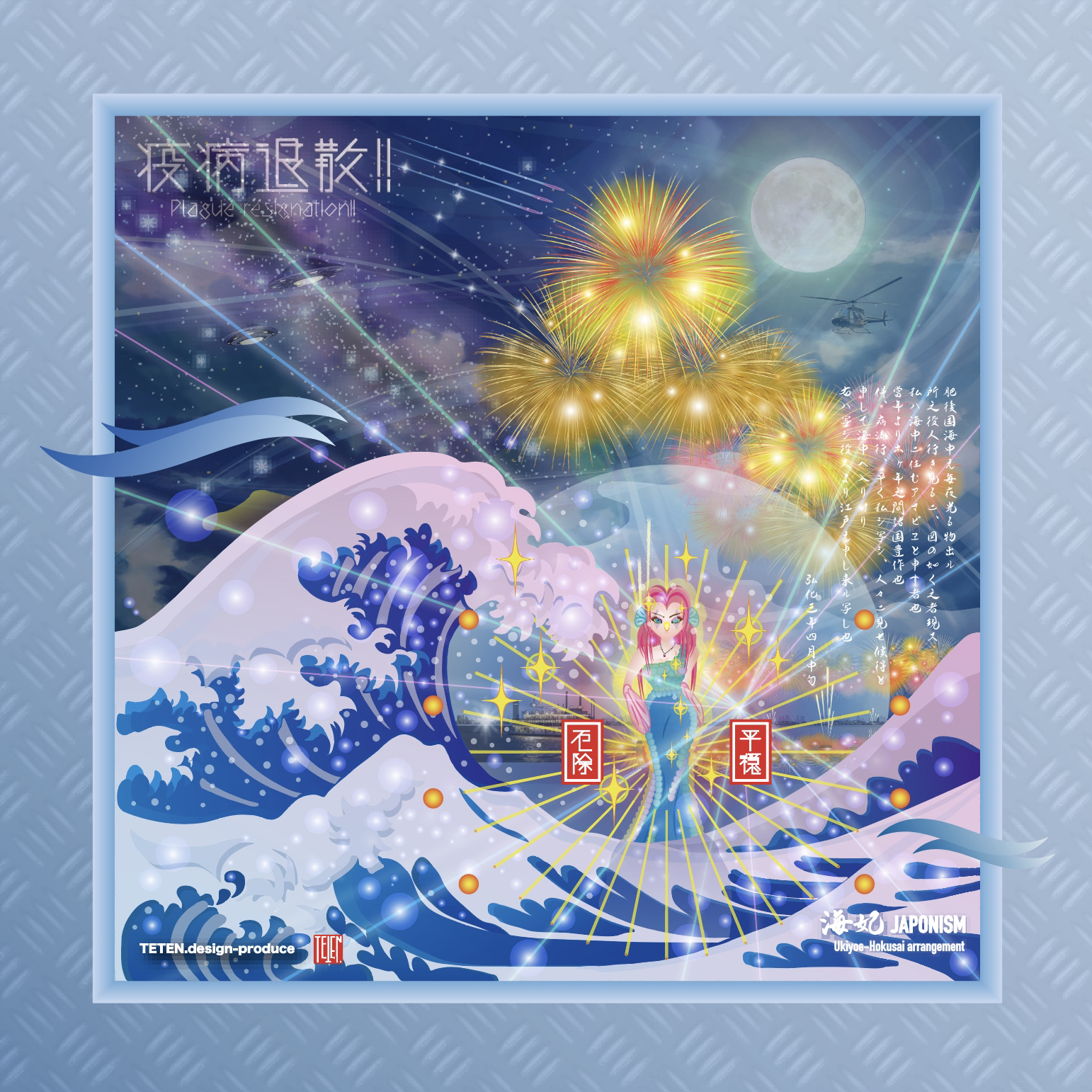 【苔生宿／Koke-Musu：inn】 - 写真 120