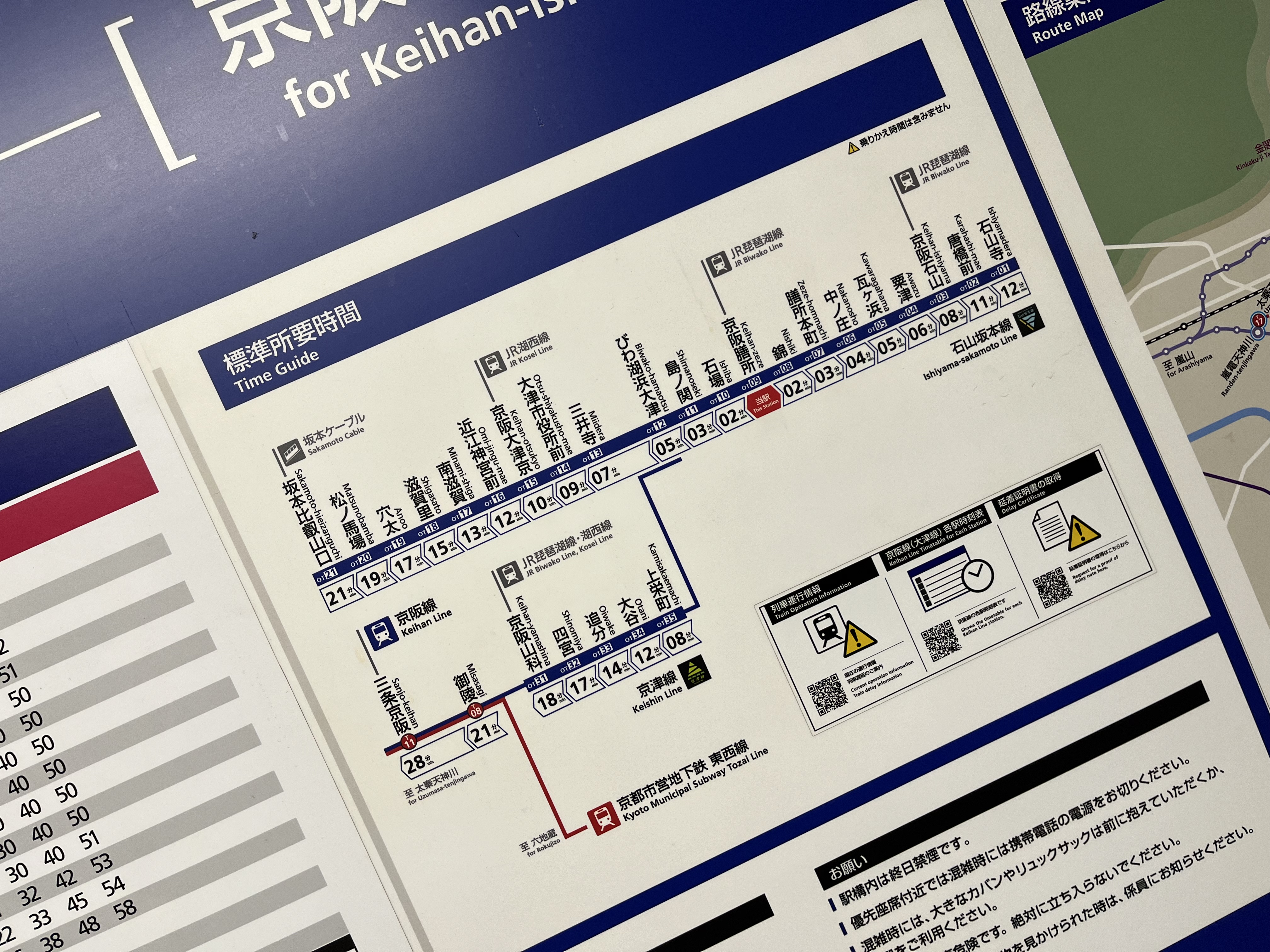 【苔生宿／Koke-Musu：inn】 - 写真 116
