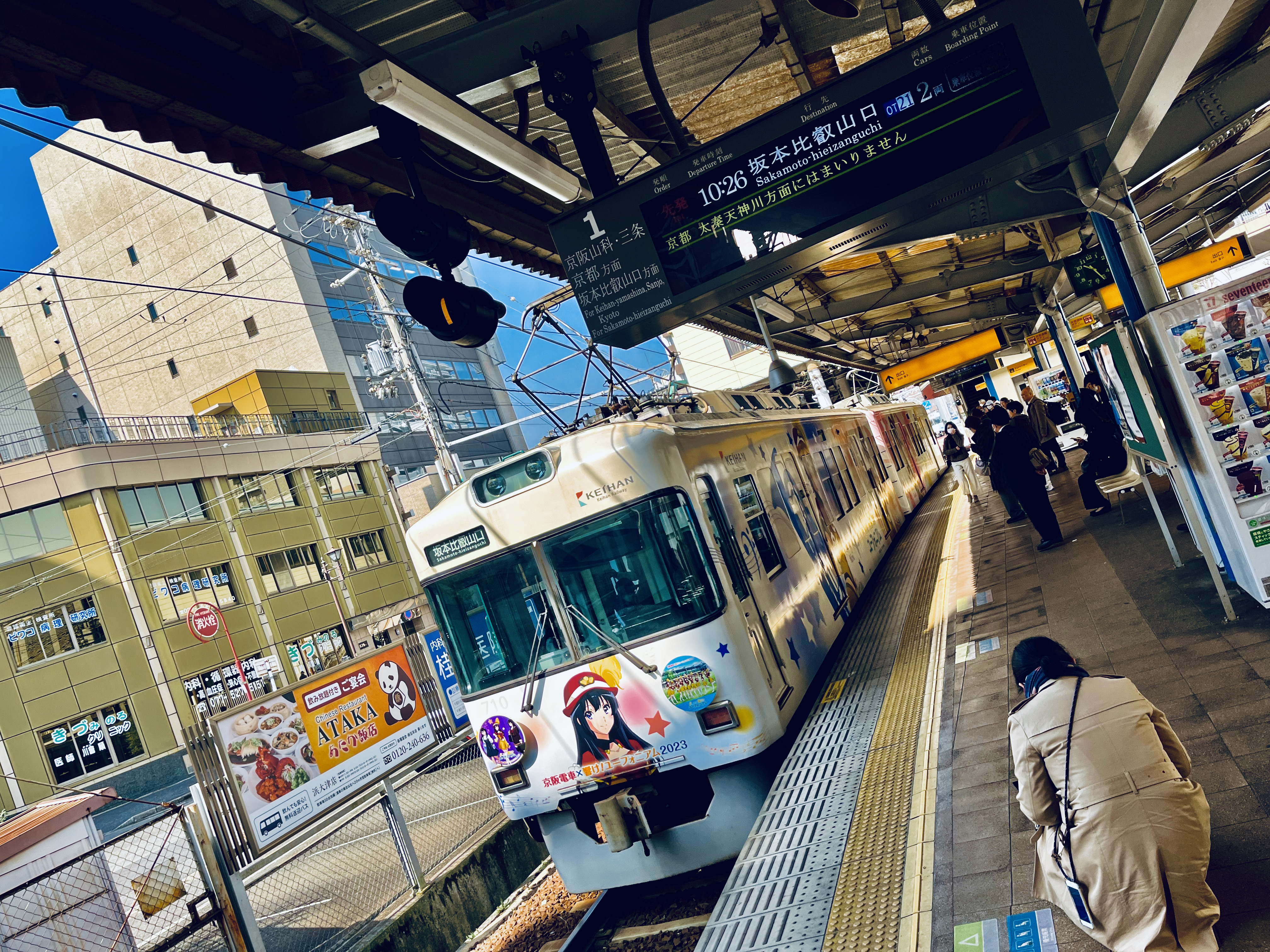 【苔生宿／Koke-Musu：inn】 - 写真 114