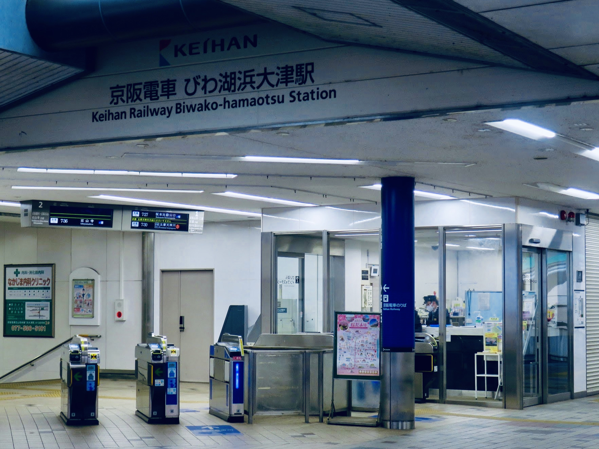 【苔生宿／Koke-Musu：inn】 - 写真 113