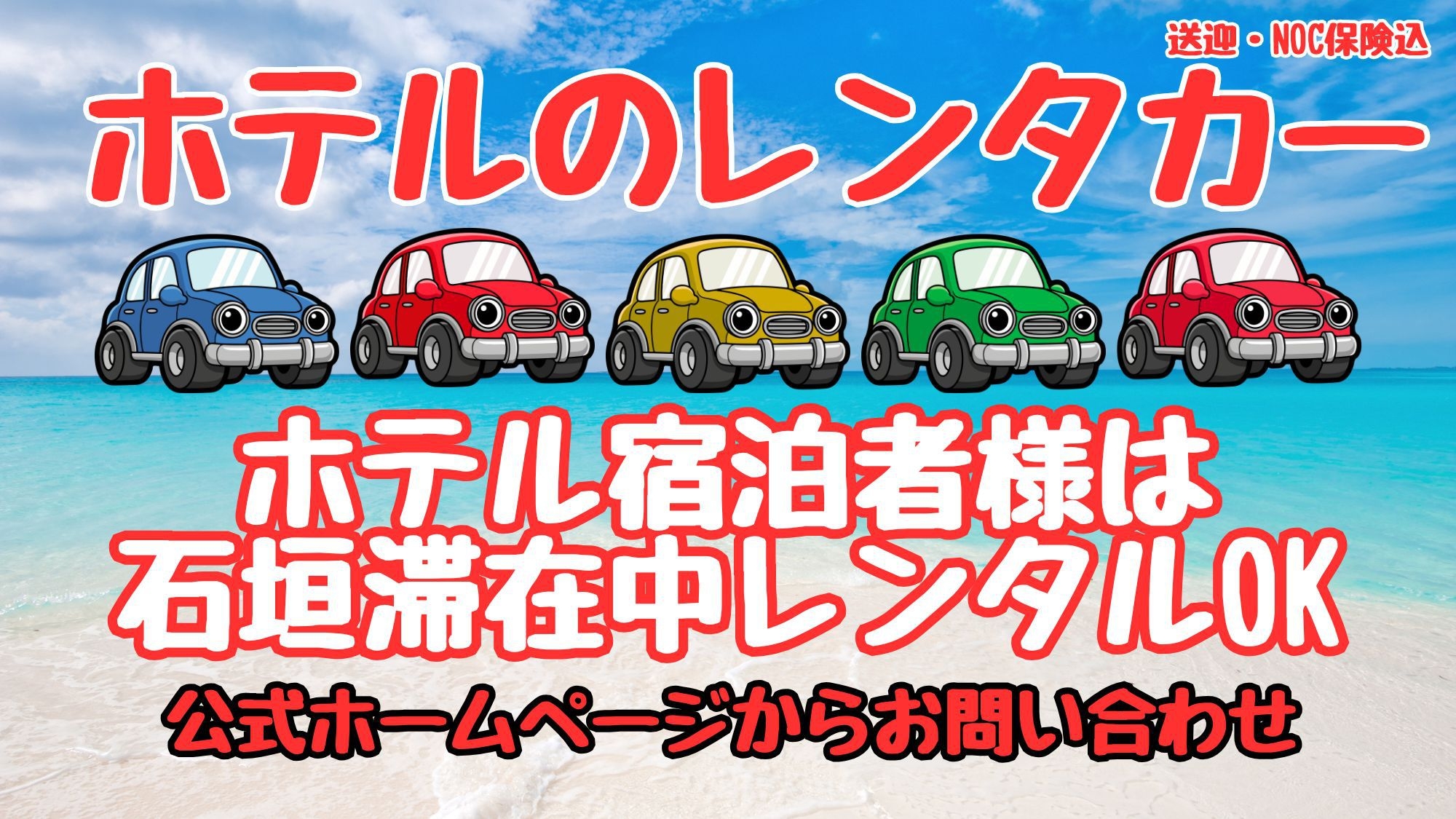 【3連泊プラン】3連泊でBBQ1回プレゼント(素泊まり)【1部屋4名まで】