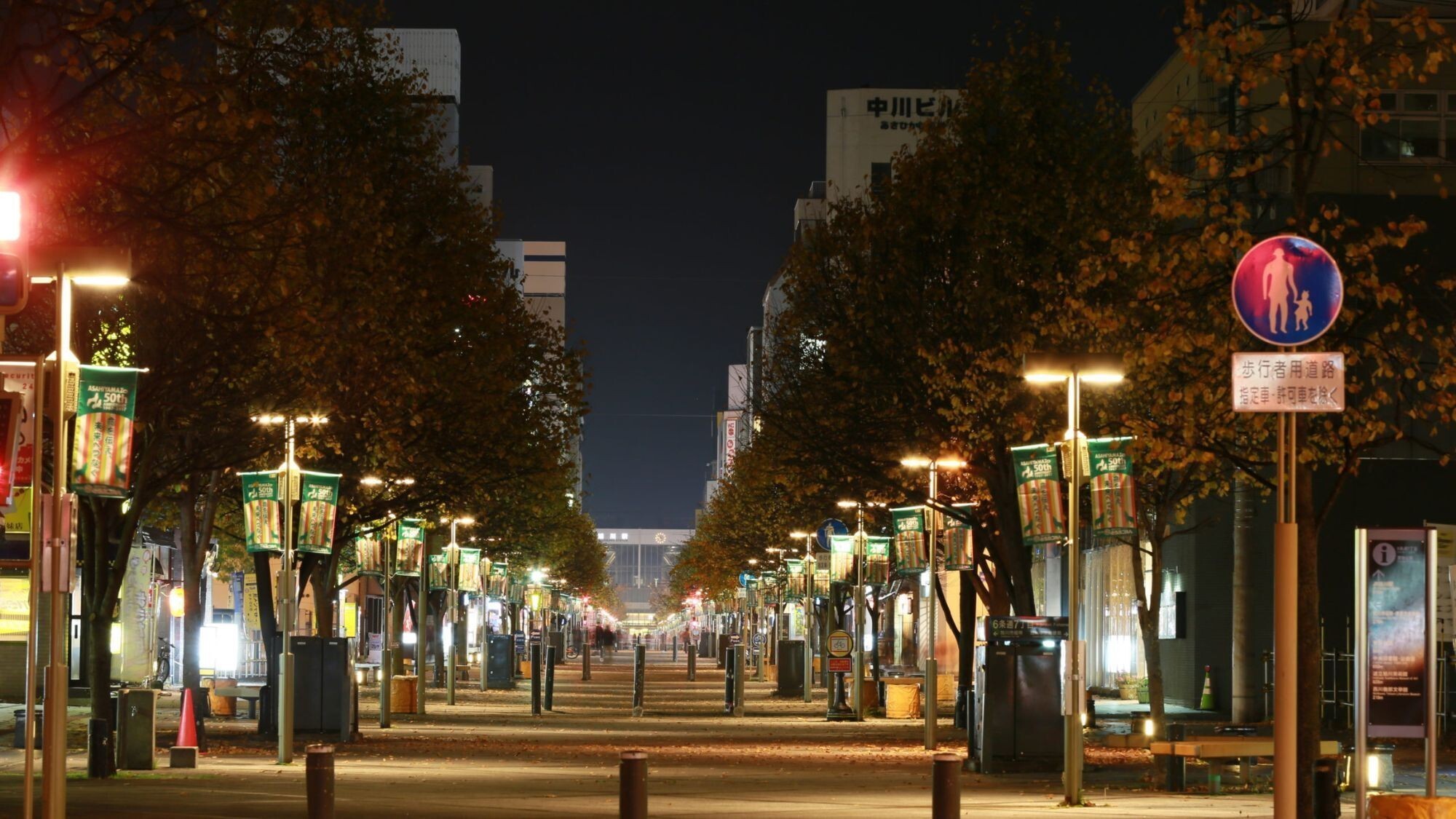 【観光画像】買物公園（夜景）