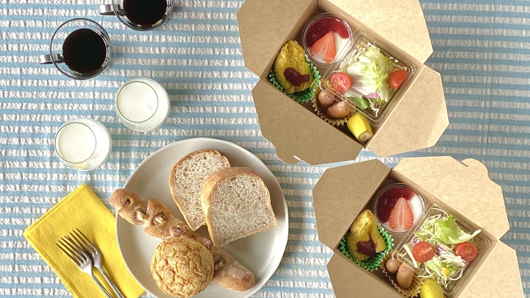 ［1st］朝食付きプラン -人気店グルメ　テラスでも食べれるBOXタイプ（8週間前より受付）